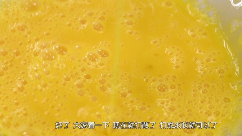 焦糖布丁,蛋我们处理好之后,用手动的打蛋器把蛋打散,不是打发哦,只需要把蛋液混合就行了