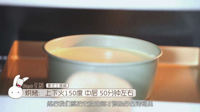 烤蓝莓重芝士蛋糕,然后把它送入烤箱上下火150度,中层,烘烤50分钟左右,直到全部变成金黄色就可以出炉了