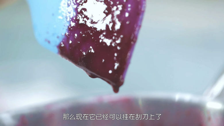 烤蓝莓重芝士蛋糕,这个分量的果酱小火大概煮5分钟左右就会变浓稠了,不过每家炉具的火大小不一,大家还要学会看状态,直到蓝莓果酱可以挂在刮刀上就表示蓝莓果酱做好了