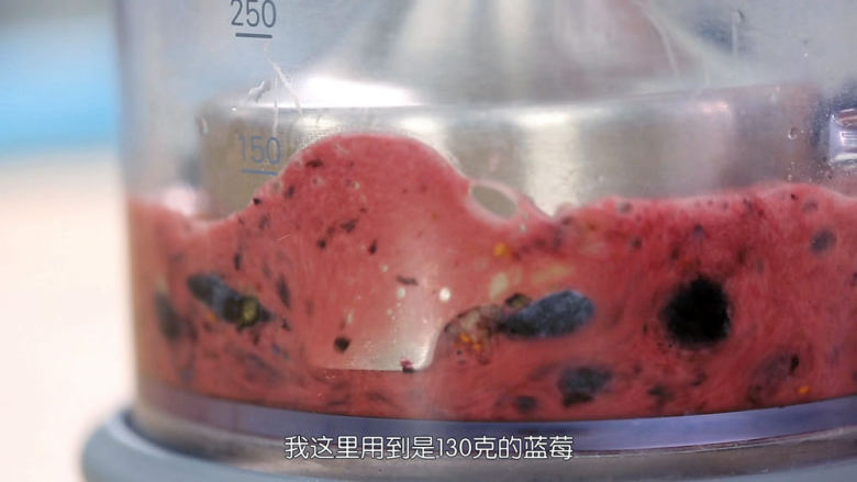 蓝莓益力多慕斯,接着我们来做<a style='color:red;display:inline-block;' href='/shicai/ 8575'><a style='color:red;display:inline-block;' href='/shicai/ 623'>蓝莓</a>果酱</a>,首先把柠檬榨汁,15克的<a style='color:red;display:inline-block;' href='/shicai/ 919'>柠檬汁</a>大概是半个柠檬的样子,然后新鲜的<a style='color:red;display:inline-block;' href='/shicai/ 623'>蓝莓</a>用料理机打成泥,把<a style='color:red;display:inline-block;' href='/shicai/ 8575'><a style='color:red;display:inline-block;' href='/shicai/ 623'>蓝莓</a>果酱</a>打成泥之后倒入一个厚底的奶锅中,加入<a style='color:red;display:inline-block;' href='/shicai/ 919'>柠檬汁</a>混匀,然后把细砂糖加入<a style='color:red;display:inline-block;' href='/shicai/ 623'>蓝莓</a>果泥中,开大火把<a style='color:red;display:inline-block;' href='/shicai/ 8575'><a style='color:red;display:inline-block;' href='/shicai/ 623'>蓝莓</a>果酱</a>煮沸