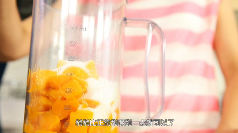 芒果流心慕斯,称取芒果泥所需的芒果果肉350克,加入细砂糖倒入料理机的容器里,把榨好的<a style='color:red;display:inline-block;' href='/shicai/ 919'>柠檬汁</a>也一起倒进去