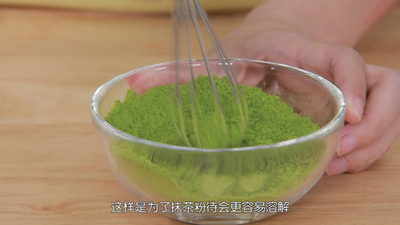 抹茶冰淇淋层层叠,接下里做冰淇淋液,把抹茶粉和50克细砂糖混合均匀,让每一颗细砂糖都裹着抹茶粉,这样是为了待会更容易的让抹茶粉溶解,然后把<a style='color:red;display:inline-block;' href='/shicai/ 15'>蛋黄</a>分离出来,牛奶用奶锅煮至冒热气但还没有沸腾的状态