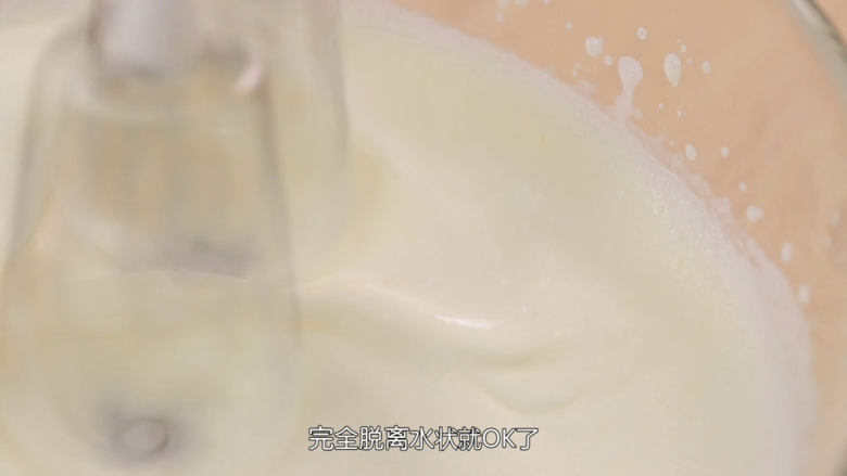 抹茶冰淇淋层层叠,把抹茶蛋奶糊密封进入烤箱冷藏最少30分钟,必须完全冰凉才可以进行下一个步骤,这个抹茶蛋奶糊大家可以提前一天做好,这样就不需要等待了,抹茶蛋奶糊冷却了之后我们来打发淡奶油,打至脱离水状就可以了,也就是变浓稠了,但还没有出现纹路的状态就可以了
