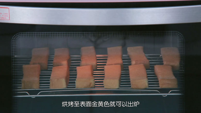 抹茶冰淇淋层层叠,把吐司条用叉子涂上蜂蜜,大家也可以用刷子来刷,有时候我觉得刷子刷太多刮不下来,所以我喜欢用叉子来涂,然后把它们送入烤箱上下火200度中下层烘烤6分钟左右变成金黄色就可以出炉了