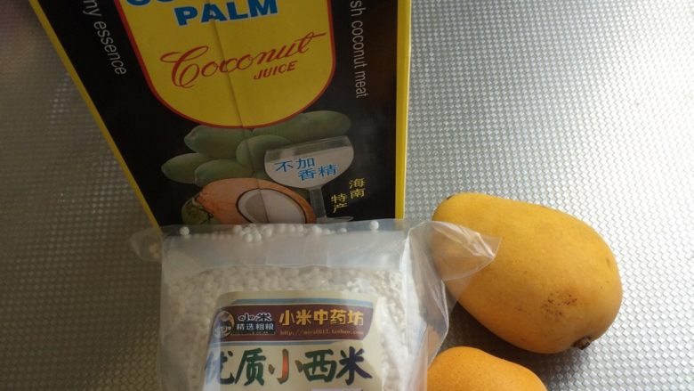 芒果椰汁西米露,准备好材料