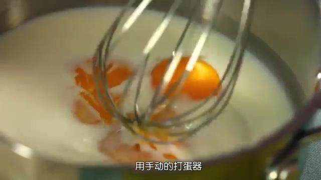 抹茶红豆卷,牛奶加鸡蛋,用手动的打蛋器搅拌均匀,然后放炉上,中小火,要不断用刮刀拌匀到浓稠的糊糊状离火