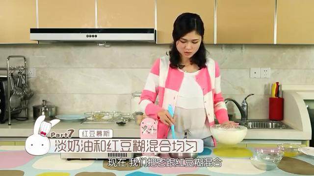 抹茶红豆卷,淡奶油用电动打蛋器打发至出现纹路马上消失的状态,然后倒一半到红豆糊里搅拌均匀,再倒回淡奶油的碗里翻拌均匀