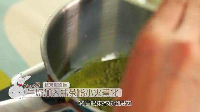 抹茶红豆卷,抹茶加牛奶小火煮沸，用刮刀拌匀，直到没有抹茶颗粒离火，然后加入<a style='color:red;display:inline-block;' href='/shicai/ 140122'>玉米油</a>用打蛋器混合均匀