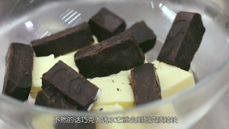 巧克力流心,先把巧克力和无盐黄油隔水融化成液体,水温不要太高