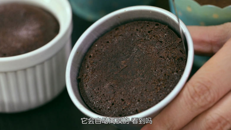 巧克力流心,烤好之后要放凉一会,就可以脱模食用了,一般情况下,是会自动离膜的,如果不确定可以用刀稍微刮一下边缘,更利于脱模