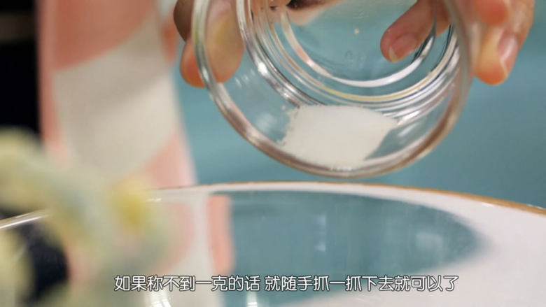 酥到掉渣的黄油曲奇,把盐放进去,配方的量是1克,如果称不了这么小的重量,就随手抓一点进去就差不多了,然后开动打蛋器中速把黄油稍微打发一下,颜色变浅一点点就可以了,不要打太发