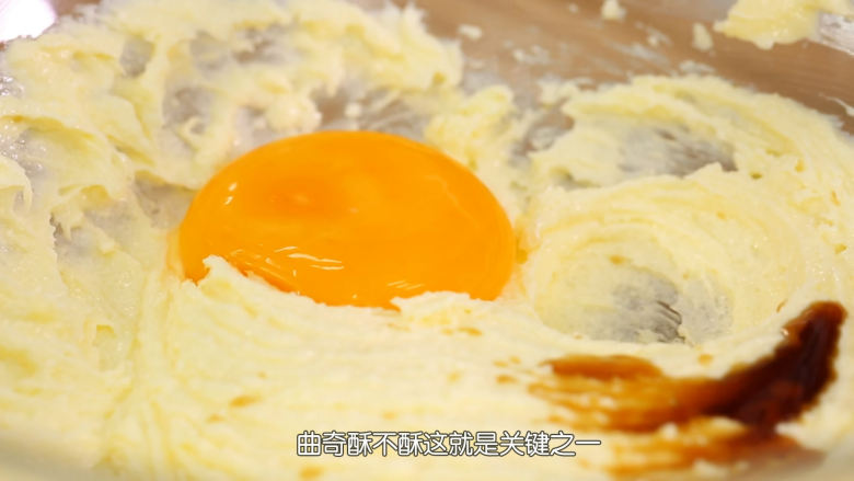 酥到掉渣的黄油曲奇,接着把一个<a style='color:red;display:inline-block;' href='/shicai/ 15'>蛋黄</a>和一克的<a style='color:red;display:inline-block;' href='/shicai/ 780'>香草精</a>也加进去,同样的<a style='color:red;display:inline-block;' href='/shicai/ 780'>香草精</a>如果量太少称不了,就随便倒一点,继续用打蛋器最低那一档把<a style='color:red;display:inline-block;' href='/shicai/ 15'>蛋黄</a>混匀进去,必须确保混匀了,期间用刮刀挂一下碗边,它和盐都是用来调味的,这样黄油曲奇味道才不会只有甜味那么单调,有一丝丝的咸和香草味