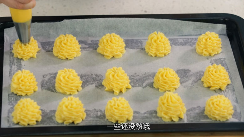 酥到掉渣的黄油曲奇,挤花