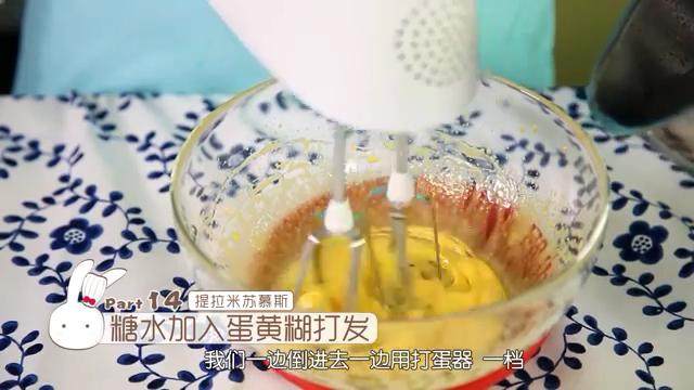 提拉米苏,煮沸的糖水加入蛋黄糊继续打发,刚开始加入的时候要一点点慢慢加,否则会因为糖水太烫把蛋黄烫熟,结块,影响慕斯的口感,打发至膨胀到3倍大,发白,浓稠出现纹路并且没有感觉到明显温度就可以了