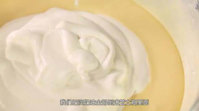 提拉米苏,因为淡奶油的质地和芝士糊的质地差不多,所以不需要分次倒入,一次性全部倒入慕斯糊中拌匀,提拉米苏的芝士糊就做好喽