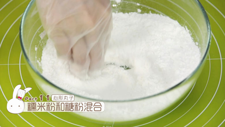 丸子椰汁西米露,把糖粉和<a style='color:red;display:inline-block;' href='/shicai/ 520'>糯米粉</a>用手混匀,带不带手套都可以,最后的面团是不粘手的
