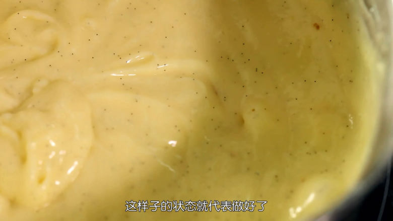 香草泡芙,香草馅如果在做的时候控制不了火,那底部结块太快的时候,可以离火在桌子上用打蛋器把香草馅搅拌均匀,最后要搅拌如图中的状态才算是完成