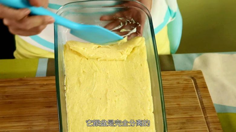 香草泡芙,泡芙烤完之后,我们把香草馅从冰箱拿出来,检查一下是不是成功的,好吃的香草馅是不粘盘和保鲜膜的
