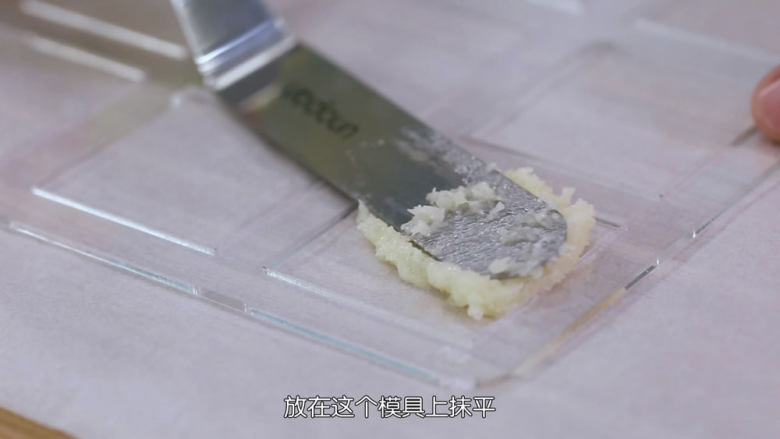 椰子脆片,准备一张油纸,我们用瓦片的模具来辅助整形,有不同形状的,根据各人喜好选择形状,然后用小的曲吻抹刀抹平,建议模具的厚度为2毫米,这样做出来的脆片才够薄脆,尽量把它们做得厚薄均匀