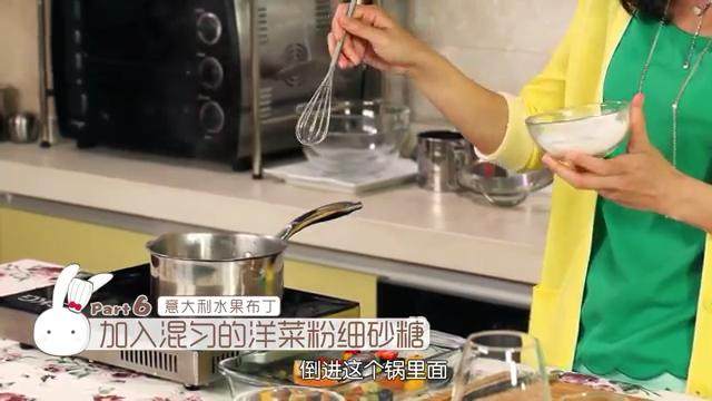 意大利水果布丁,把步骤7的细砂糖洋菜粉倒入锅里煮沸腾,沸腾之后要再煮几分钟的,不能沸腾就关火,沸腾后的液体是浑浊的,要煮到完全透明