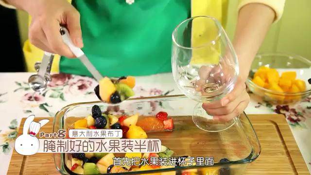 意大利水果布丁,水果沥水装入模具,这次装小半杯就可以了,洋菜汁稍凉倒入模具一半