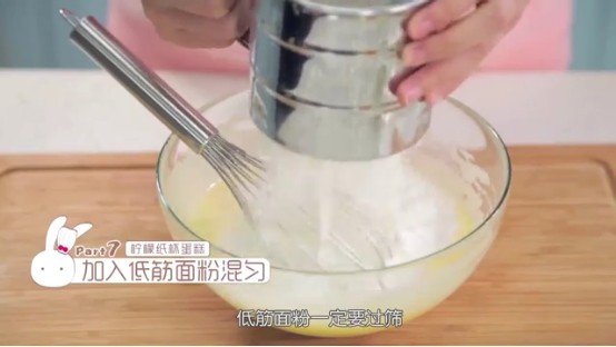 柠檬纸杯蛋糕,<a style='color:red;display:inline-block;' href='/shicai/ 548'>低筋面粉</a>过筛加入,手动打蛋器拌匀,搅拌到没有干粉即可