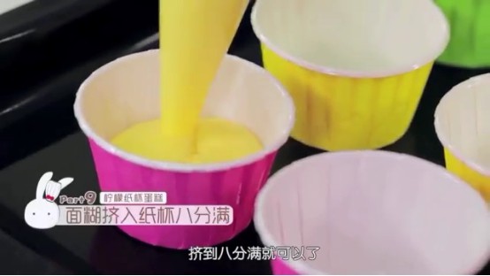 柠檬纸杯蛋糕,面糊挤进纸杯,八分满即可,一半的蛋糕铺上一层<a style='color:red;display:inline-block;' href='/shicai/ 2451'>杏仁片</a>装饰,另一半不放