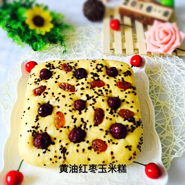 #年夜饭#黄油、红枣、葡萄干、玉米发糕,取出、切块开吃喽……