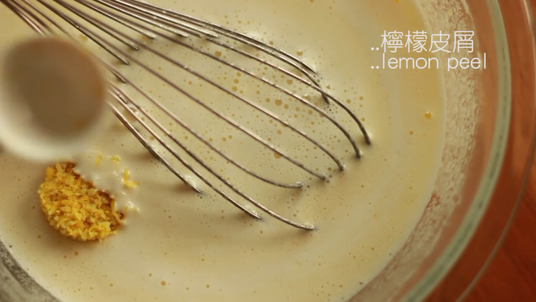 免焗柠檬挞,倒入柠檬汁、<a style='color:red;display:inline-block;' href='/shicai/ 156925'>水</a>、柠檬皮屑,搅拌均匀