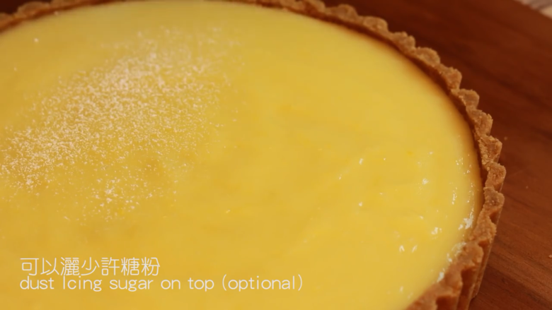 免焗柠檬挞,拿出脱模,洒少许糖粉,放柠檬片点缀,切块就可以吃啦