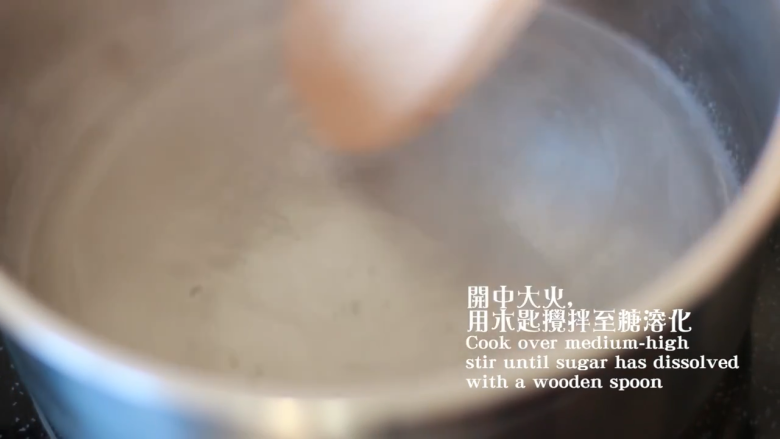 焦糖面包布丁,小锅中加入糖100g,<a style='color:red;display:inline-block;' href='/shicai/ 156925'>水</a>60ml,开中大火,用木匙搅拌至糖融化