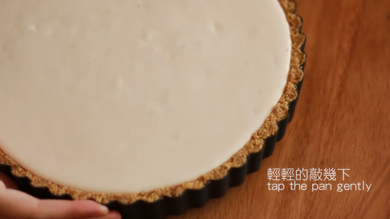 免焗草莓芝士派,轻轻的敲几下,接着放冰箱冷藏