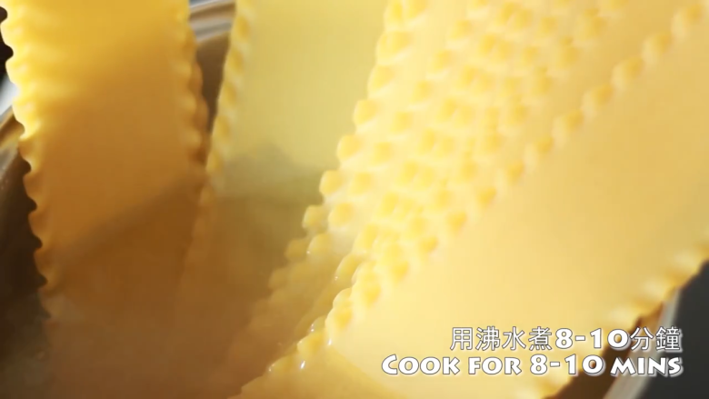 千层面,千层面片,放沸水里,煮8-10分钟