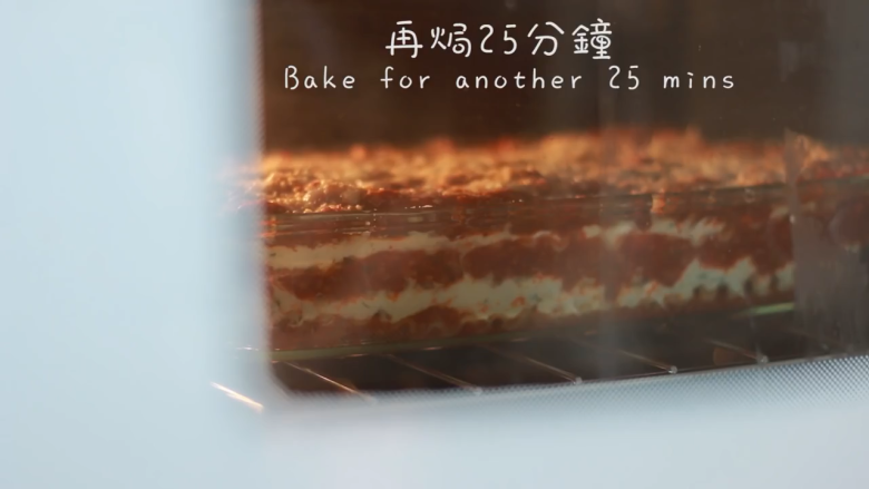 千层面,拿走锡纸,再烤25分钟就好了