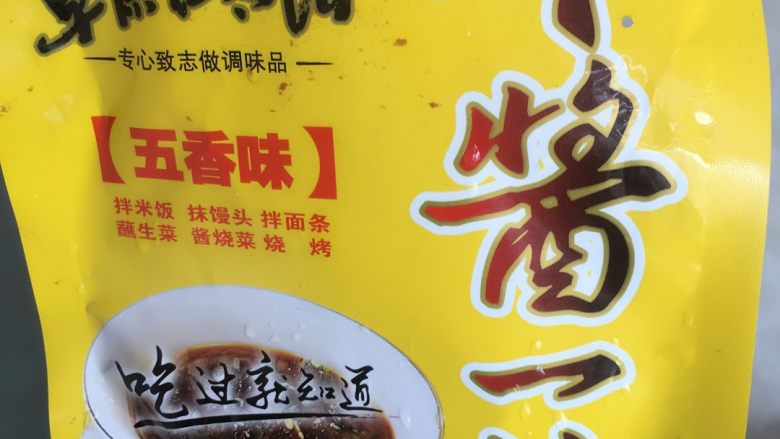 懒人面,土豆去皮切小块   热油爆炒两分钟   加入<a style='color:red;display:inline-block;' href='/shicai/ 8461'>酱料</a>