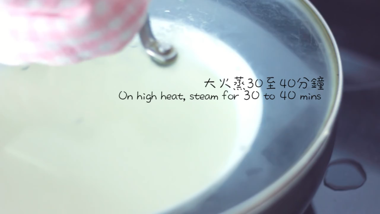 綠茶紅豆冰皮月餅,倒入蒸盘,大火蒸30到40分钟