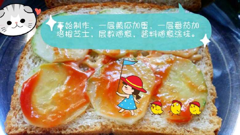 培根芝士三明治,第一层铺好材料后,上面再淋点酱汁抹匀调味,然后拿一片土司铺上第二层,材料没放前,先用手掌轻轻压一压,再继续摆放材料,以此类推。