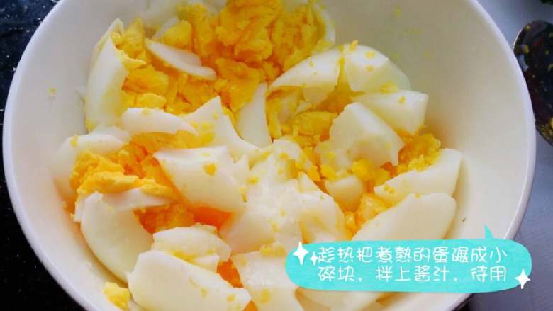培根芝士三明治,鸡蛋煮熟后,过下冷水,趁热剥壳才容易碾碎,拌一茶匙酱汁,不需要太多。