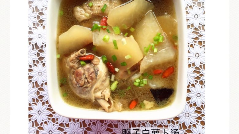 鸭子白萝卜汤,出锅时撒上一把葱花即可食用。味道棒棒滴!👍👍