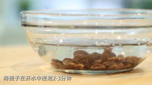 阿尔萨斯法式起司蛋糕,准备一杯开水,把提子干浸泡5分钟,取出用餐巾纸擦干。