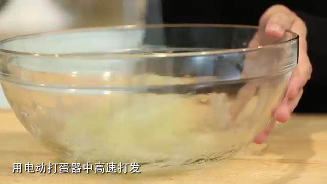 阿尔萨斯法式起司蛋糕,接下来我们把蛋白和40克糖倒在一起,打发蛋白霜。我们要把蛋白打发到干性完全打发,用厨师机的话,6-7档3分钟左右就可以了。用电动打蛋器打发就直接可以中高速,打发到提起打蛋器后,出现一个直立的尖尖。