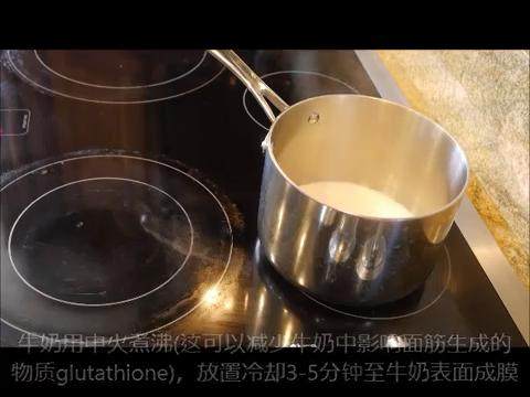 “美国最好吃的小餐包”变形记之奶黄包篇,牛奶中火煮沸,放置冷却3-5分钟至表面成膜。<a style='color:red;display:inline-block;' href='/shicai/ 887'>黄油</a>融化放置一分钟