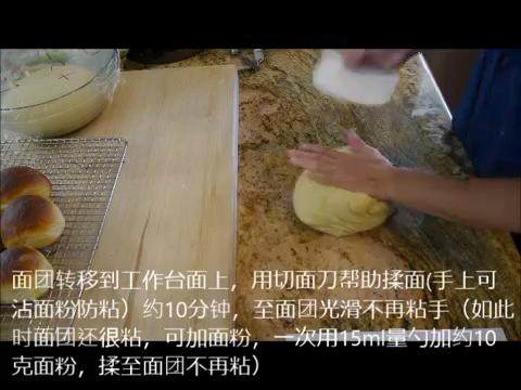 “美国最好吃的小餐包”变形记之奶黄包篇,倒入<a style='color:red;display:inline-block;' href='/shicai/ 519'>面粉</a>,混合搅拌均匀至干粉消失,继续揉月10分钟至光滑不粘手
