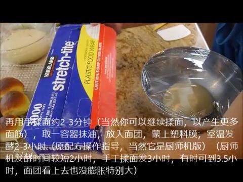 “美国最好吃的小餐包”变形记之奶黄包篇,4.再揉2-3分钟。放入抹油的容器中,覆保鲜膜发酵2-3小时。9寸烤盘抹油
