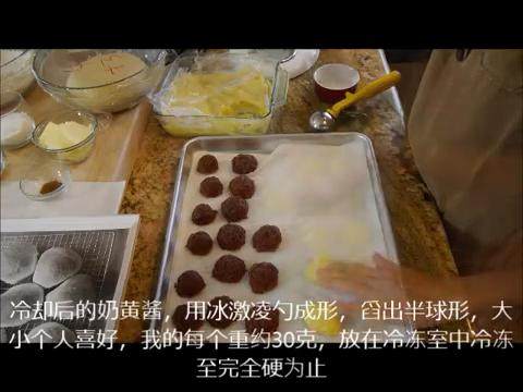 “美国最好吃的小餐包”变形记之奶黄包篇,将奶黄酱勺成球,冷冻至完全硬