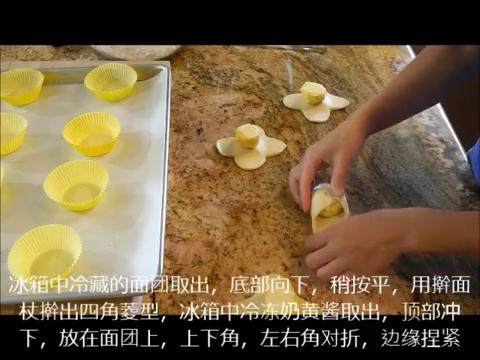 “美国最好吃的小餐包”变形记之奶黄包篇,面团擀成四角菱形,将冻硬的奶黄酱包入面皮中,搓揉至光滑密合,放在纸杯中