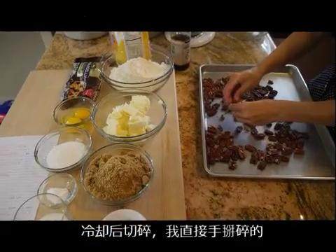 不可抵挡的诱惑巧克力饼干（手工版）,<a style='color:red;display:inline-block;' href='/shicai/ 2441'>胡桃</a>仁在175摄氏度的烤箱中烤10-15分钟至有香气，冷却后切碎