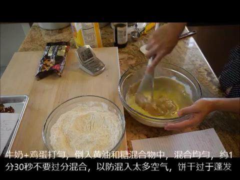 不可抵挡的诱惑巧克力饼干（手工版）,倒入打匀的牛奶和<a style='color:red;display:inline-block;' href='/shicai/ 9'>鸡蛋</a>，混合均匀约1分30秒