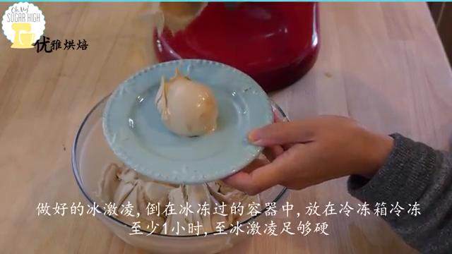 不用蛋黄的巧克力冰激凌,倒入冰激凌机制作25-35分钟，冰箱冷冻至少1小时