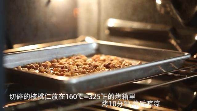布朗尼,烤盘8*13英寸 (20*33*5cm)上要抹上油，交叉垫上两张油纸或锡箔纸，油纸的大小最好裁成8*12英寸（20*30cm),这样是为了布朗尼烤好后便于拿出，再在油纸上抹上油。
烤箱设置到160C=325F ,切碎的<a style='color:red;display:inline-block;' href='/shicai/ 5056'>核桃仁</a>烘烤10分钟，然后晾凉。